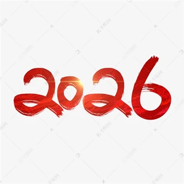 Saan kura foli saan 2026